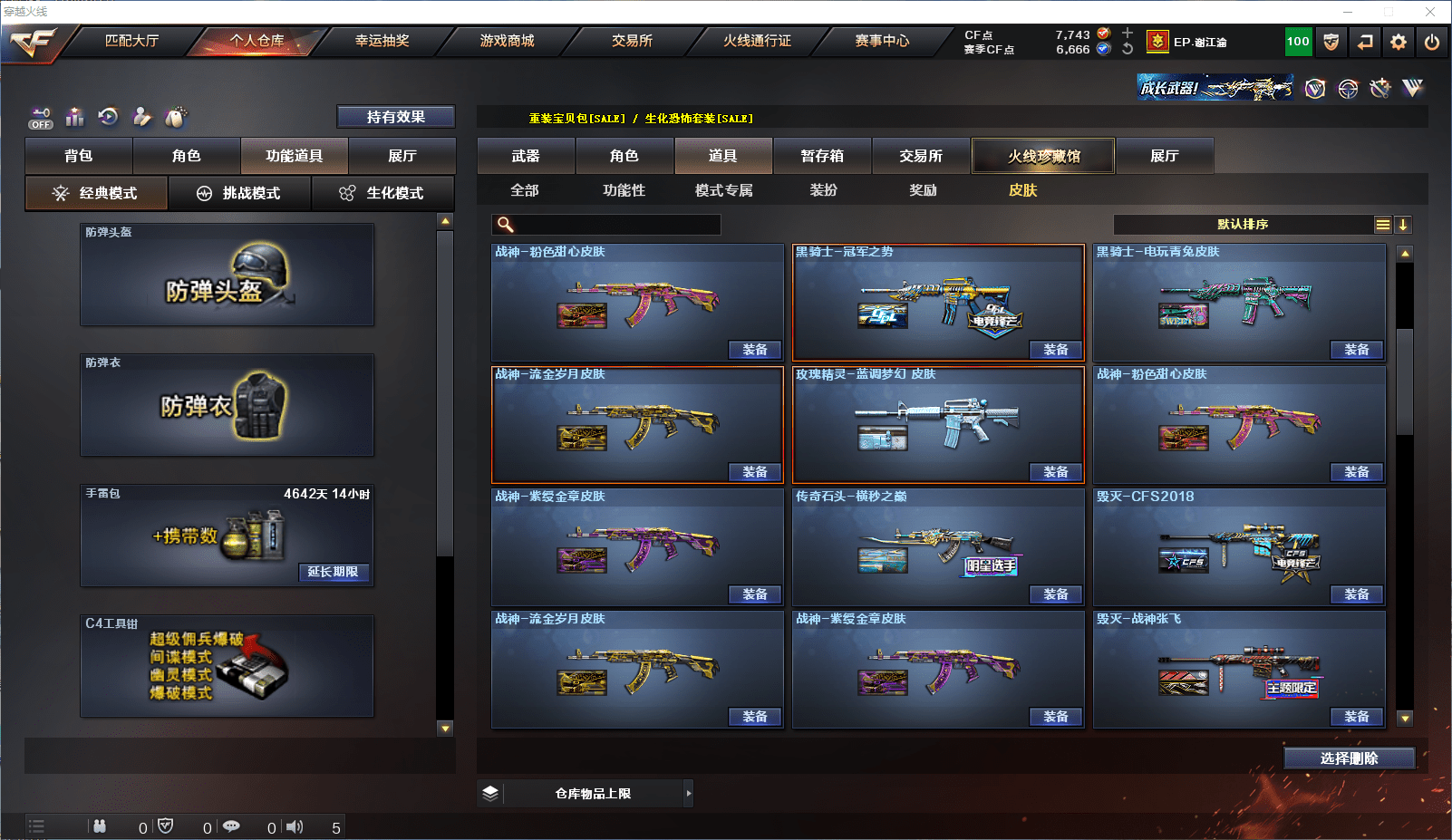http://www.zhanghaojia.com/