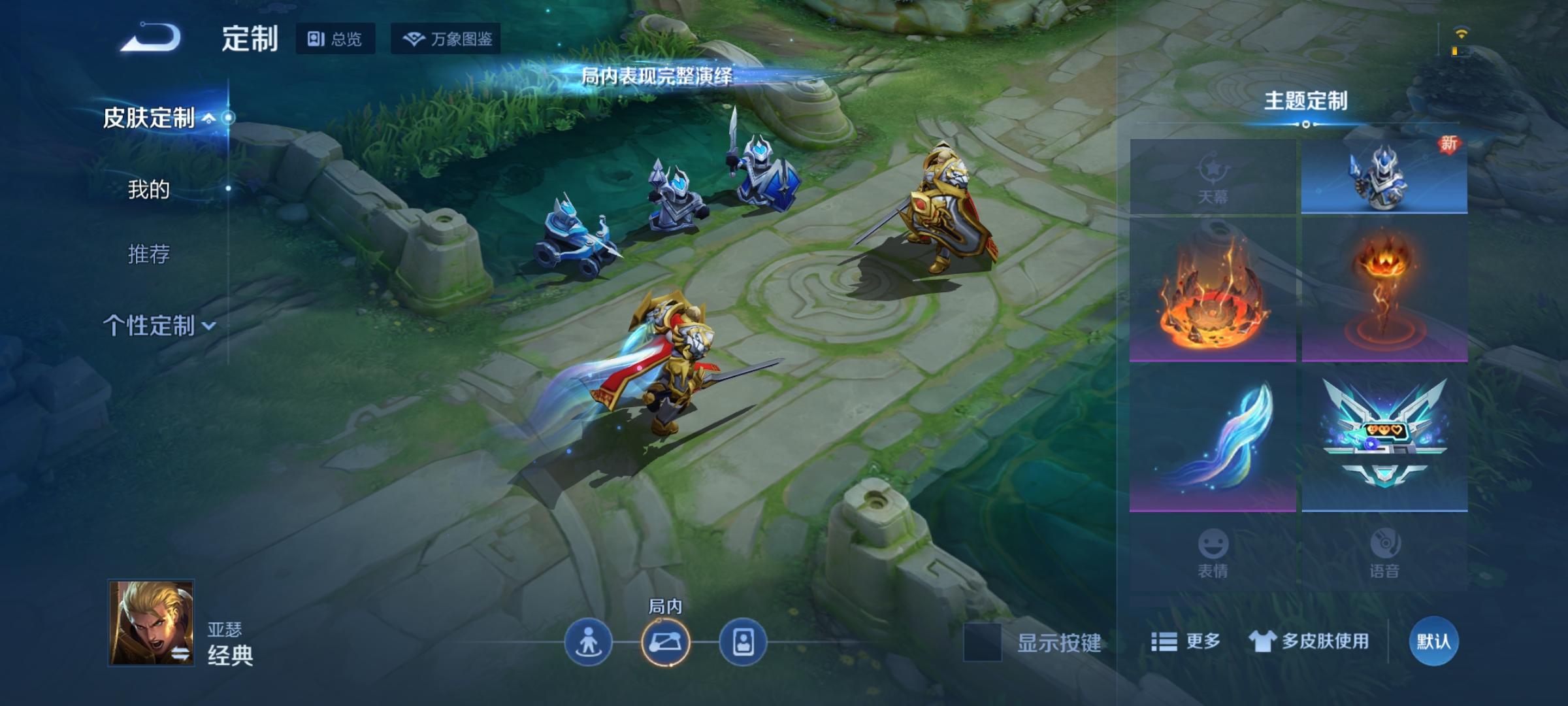 WZHJJ3218062王者荣耀账号详情图23