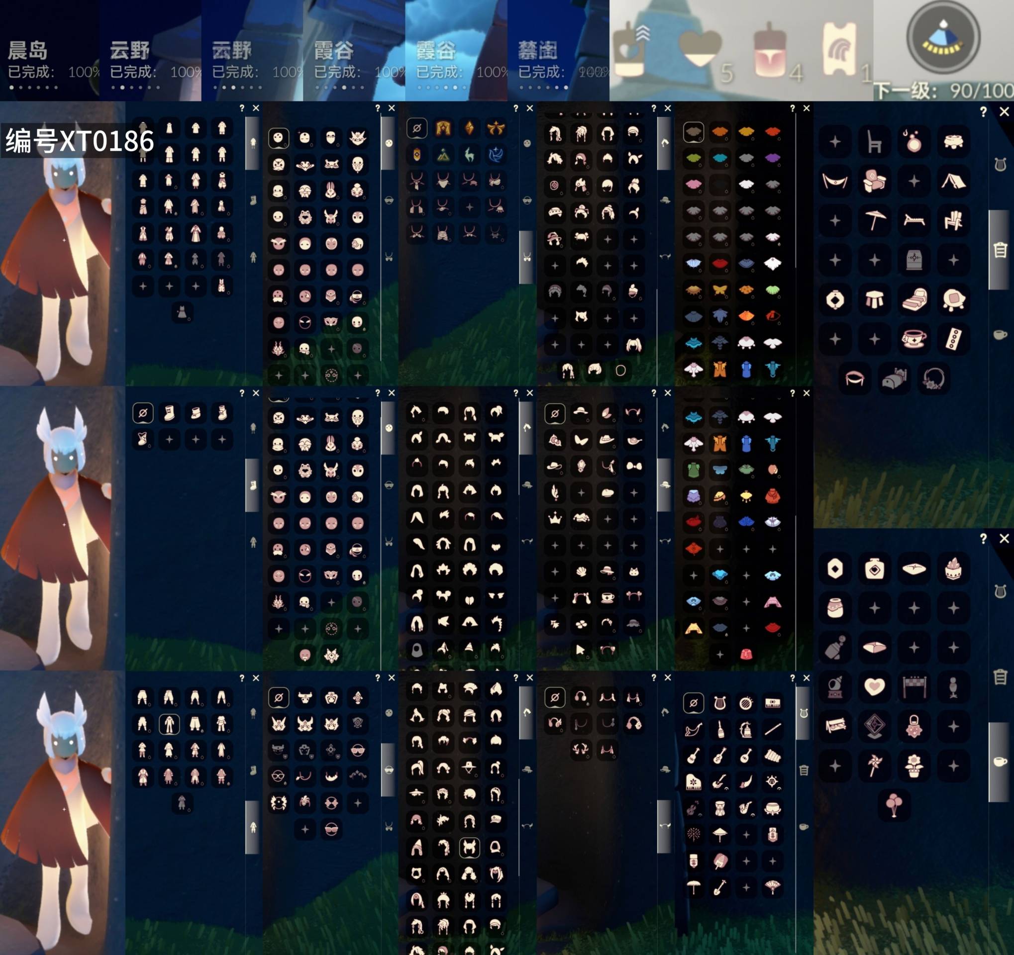 光遇账号oppo渠道服[10134689]【XT0186】
✅渠道 ：oppo✅7季白枭武士裤福娃蛛网欧若拉阳伞超多热门物品礼包

✅奶14✅最高：2.141最矮：14.141目前：2.238

✅资源：蜡烛：0