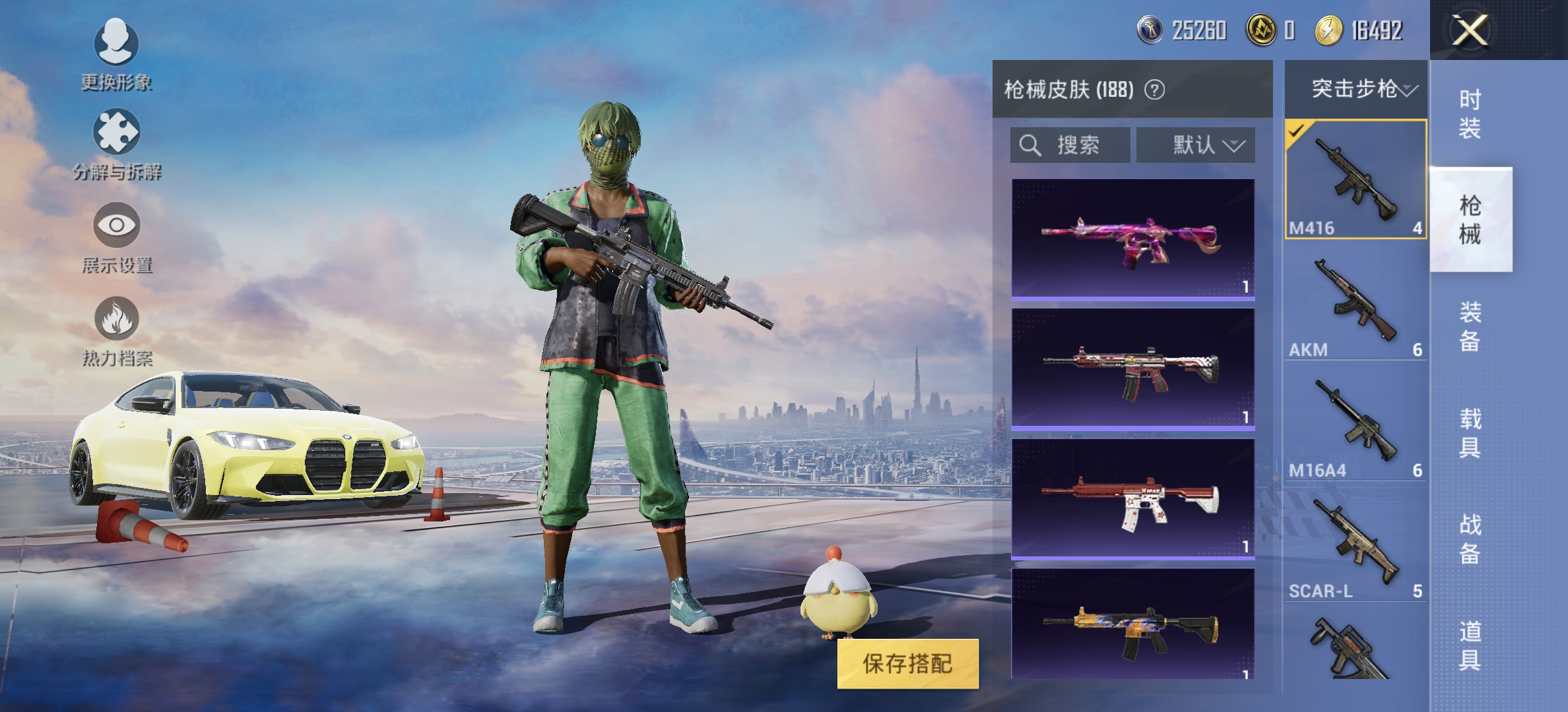HPDN3288583和平精英账号详情图9