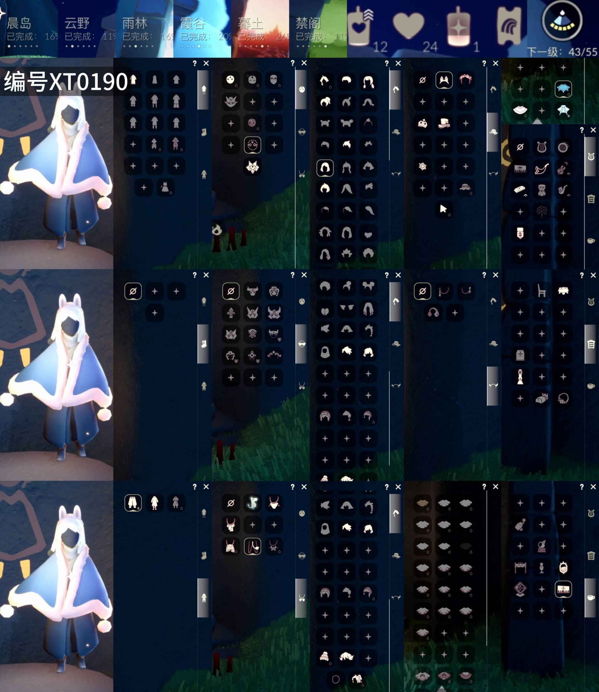 光遇账号iOS官服[10137265]【XT0190】
✅渠道 ：苹果邮箱✅8.25可换绑✅1季武士裤史力奇姆明暖冬白雪钢琴超多热门物品礼包

✅最高：1.909最矮：13.909目前：3.146

✅资源：