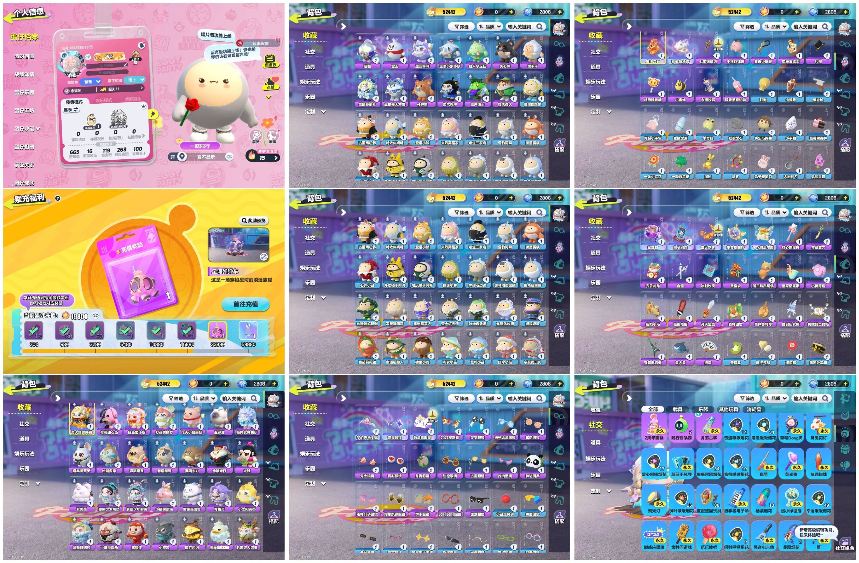 蛋仔派对账号OPPO[10138272]【XTD031】✅区服：oppo✅✅登录方式：手机号✅历史潮流：52442✅氪条：19800✅幻彩套装数量：1✅紫色套装数量：40✅✅幻彩套装：流火精灵舞舞✅紫色套装：莓莓甜心熊,