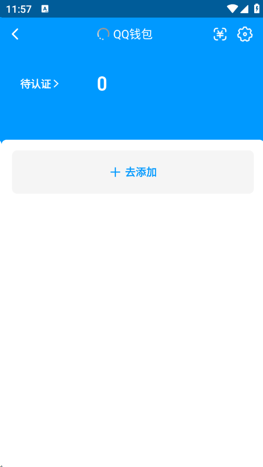 WZCU3207225王者荣耀账号详情图8