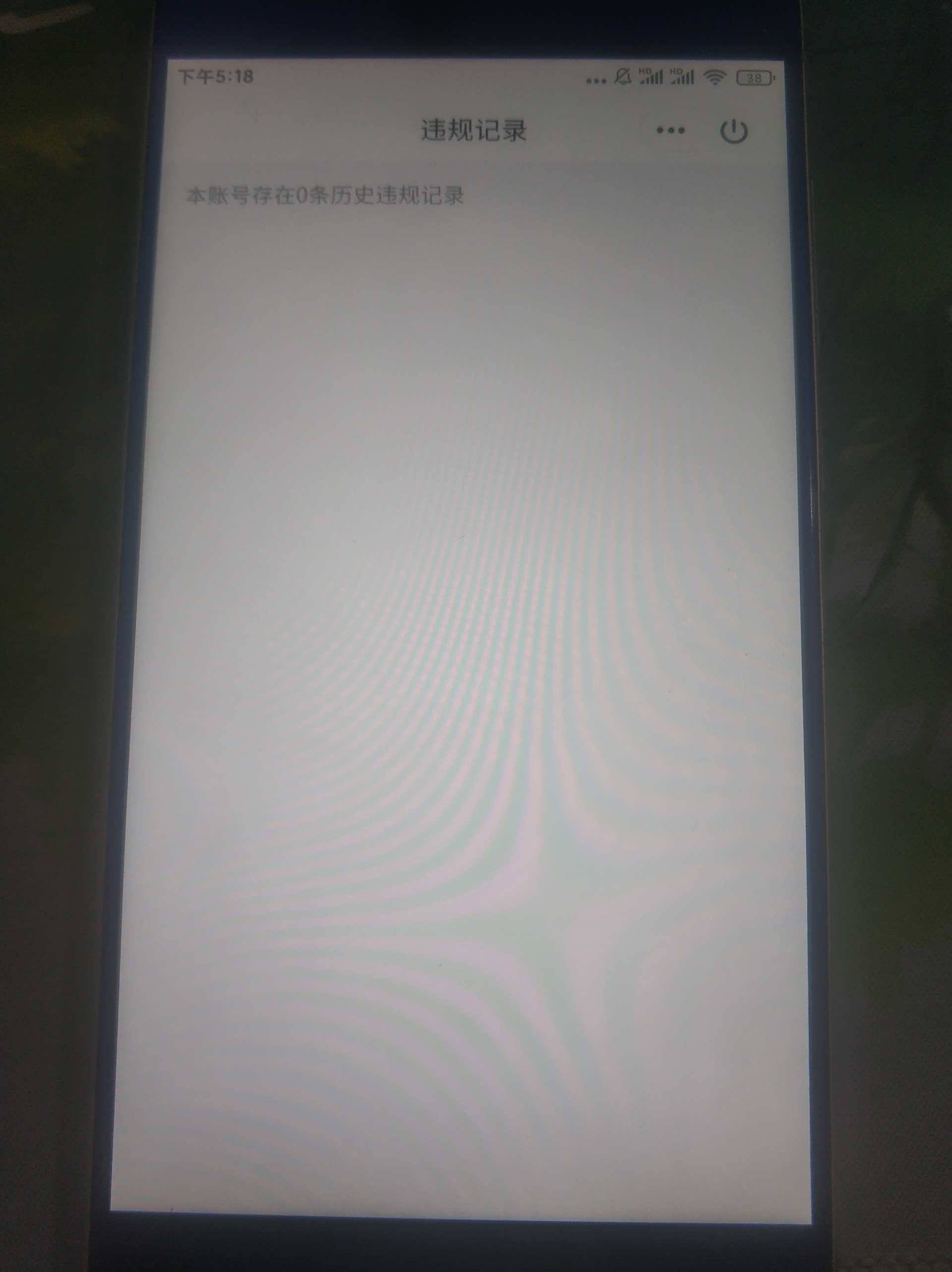 WZCU3207218王者荣耀账号详情图6 WZCU3207218王者荣耀账号详情图6