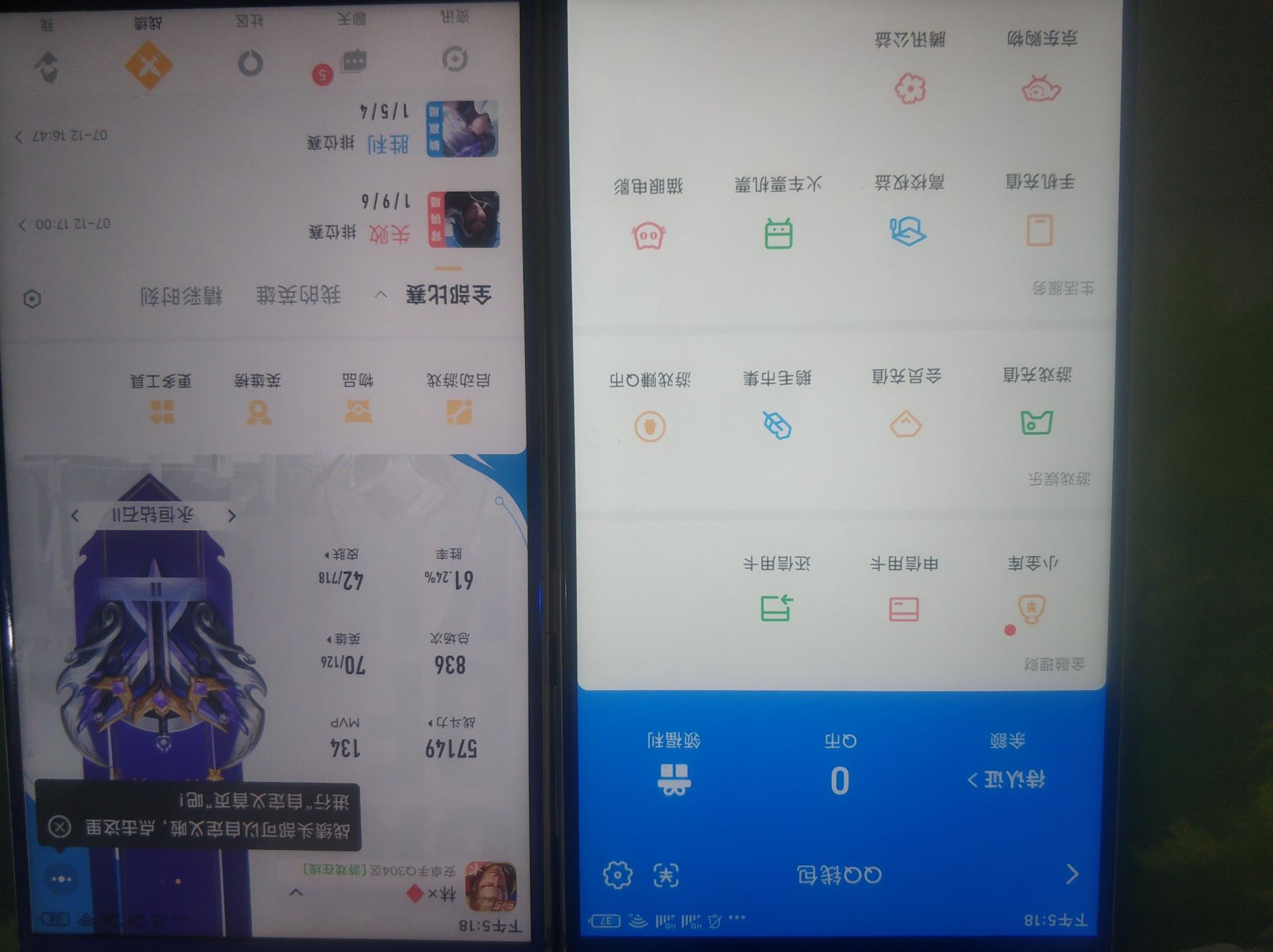 WZCU3207218王者荣耀账号详情图5 WZCU3207218王者荣耀账号详情图5