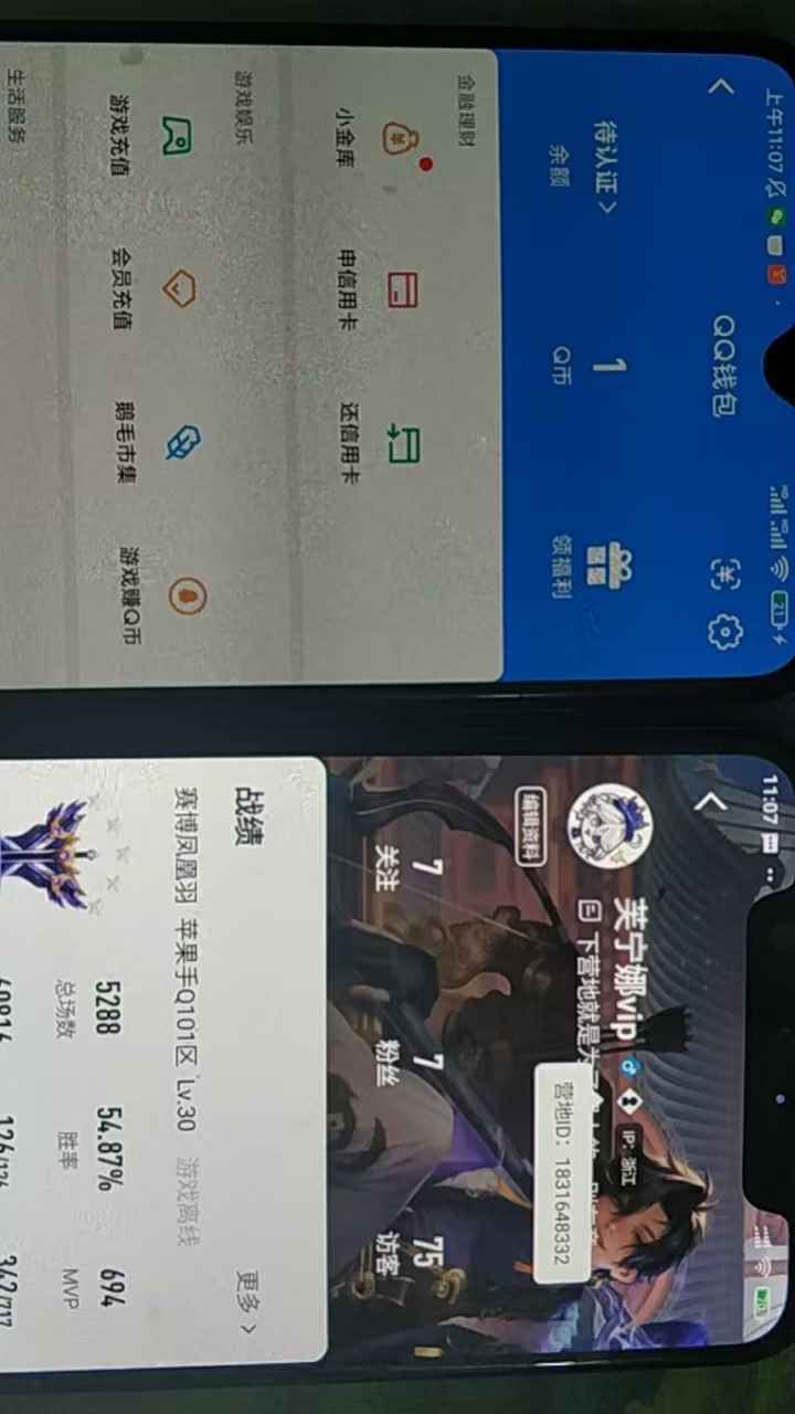 WZCU3207221王者荣耀账号详情图9 WZCU3207221王者荣耀账号详情图9