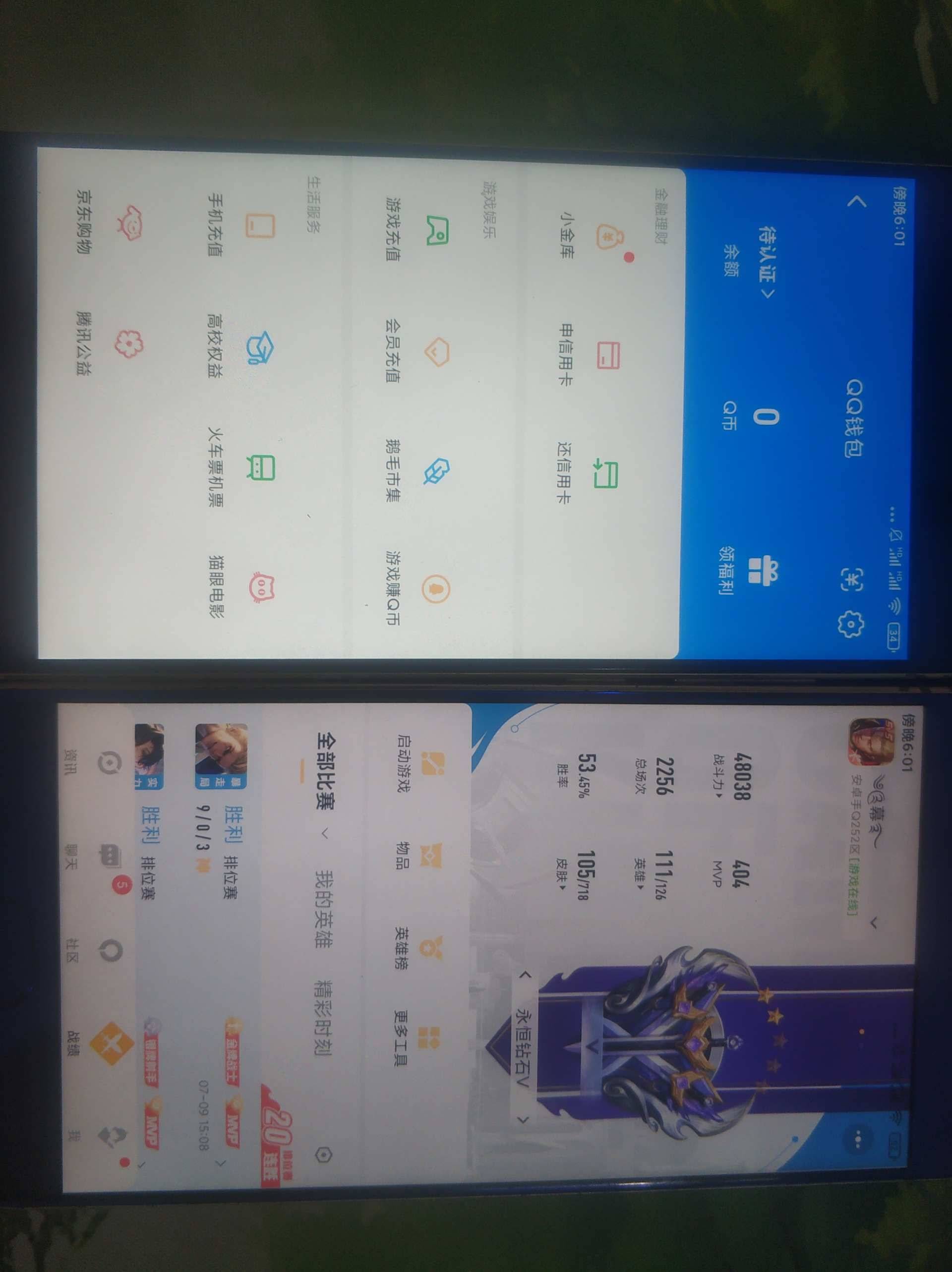 WZCU3207214王者荣耀账号详情图4 WZCU3207214王者荣耀账号详情图4