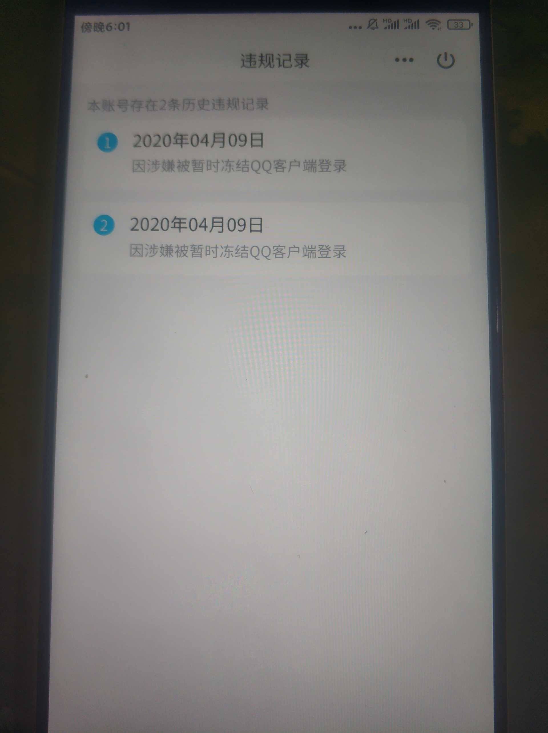 WZCU3207214王者荣耀账号详情图5 WZCU3207214王者荣耀账号详情图5
