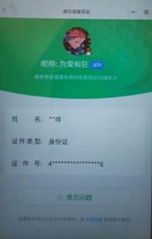 CFQM324816穿越火线账号详情图35 CFQM324816穿越火线账号详情图35