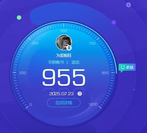 CFQM324816穿越火线账号详情图32 CFQM324816穿越火线账号详情图32