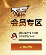 CFQM324816穿越火线账号详情图34 CFQM324816穿越火线账号详情图34