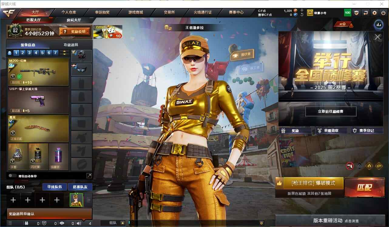 !东部-安徽一区-钱包未满15天无法注销-...