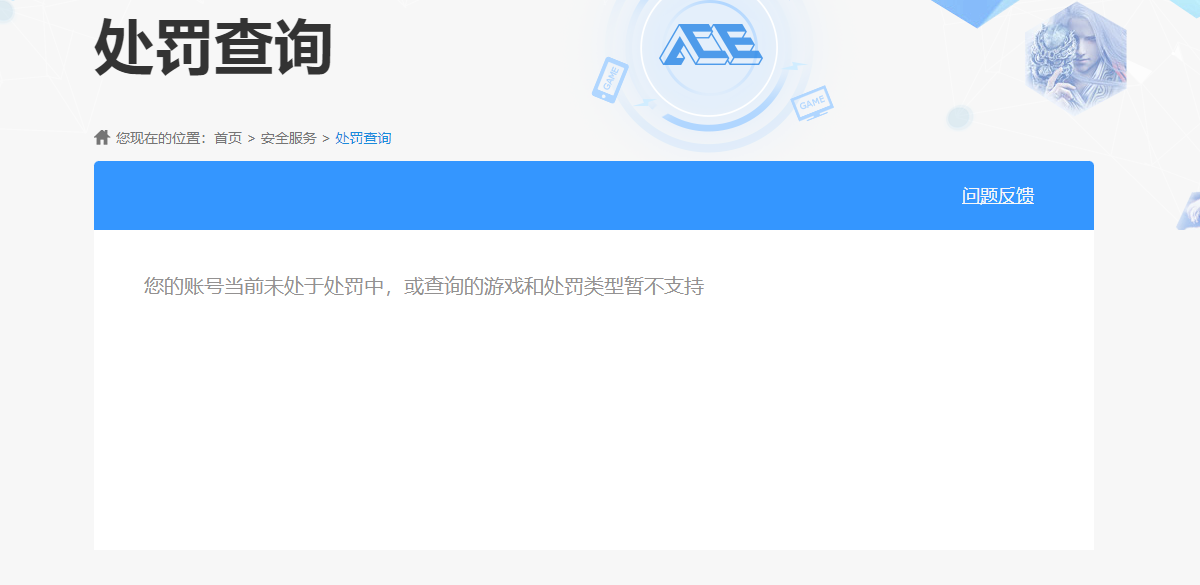 WZHJJ3218308王者荣耀账号详情图19 WZHJJ3218308王者荣耀账号详情图19