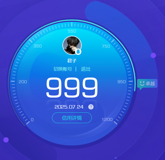 WZHJJ3218308王者荣耀账号详情图17 WZHJJ3218308王者荣耀账号详情图17