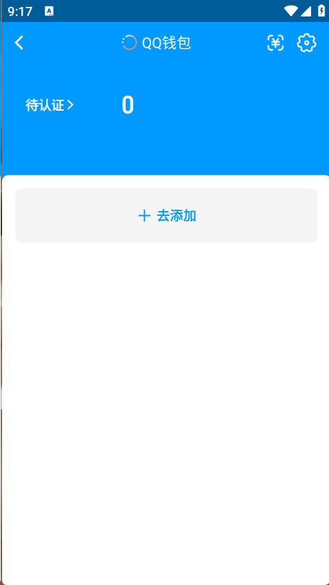WZCU3218470王者荣耀账号详情图9 WZCU3218470王者荣耀账号详情图9