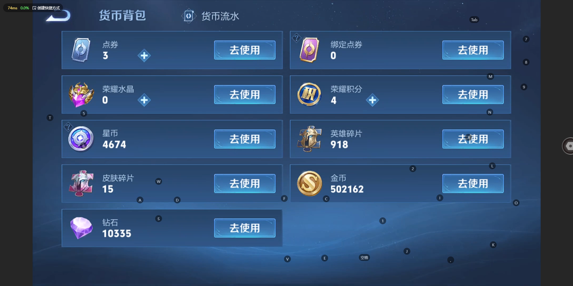 WZBSY3213127王者荣耀账号详情图16 WZBSY3213127王者荣耀账号详情图16