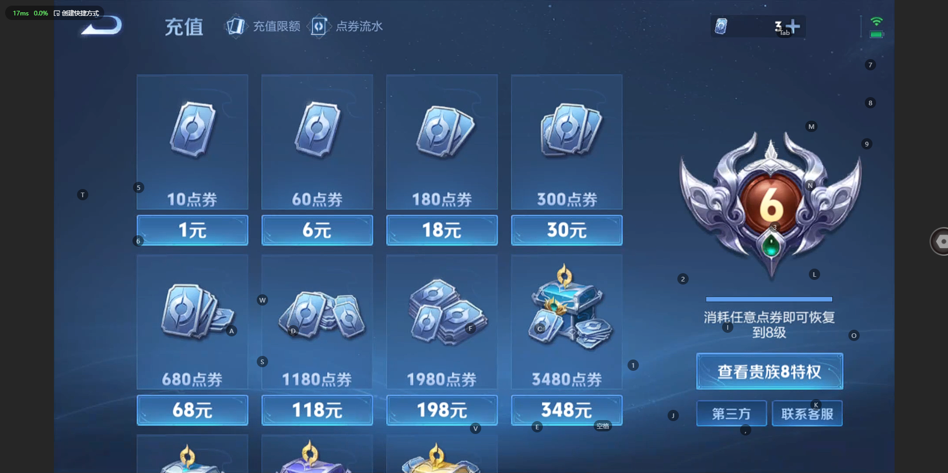 WZBSY3213127王者荣耀账号详情图17 WZBSY3213127王者荣耀账号详情图17