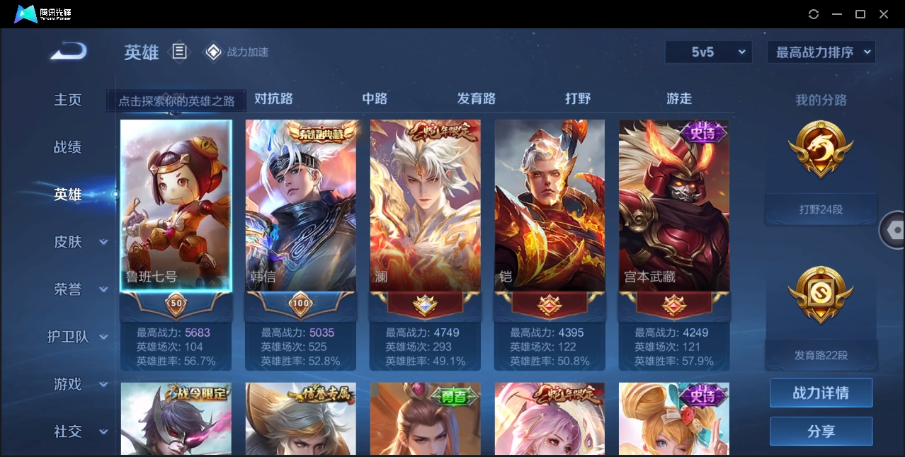 大图