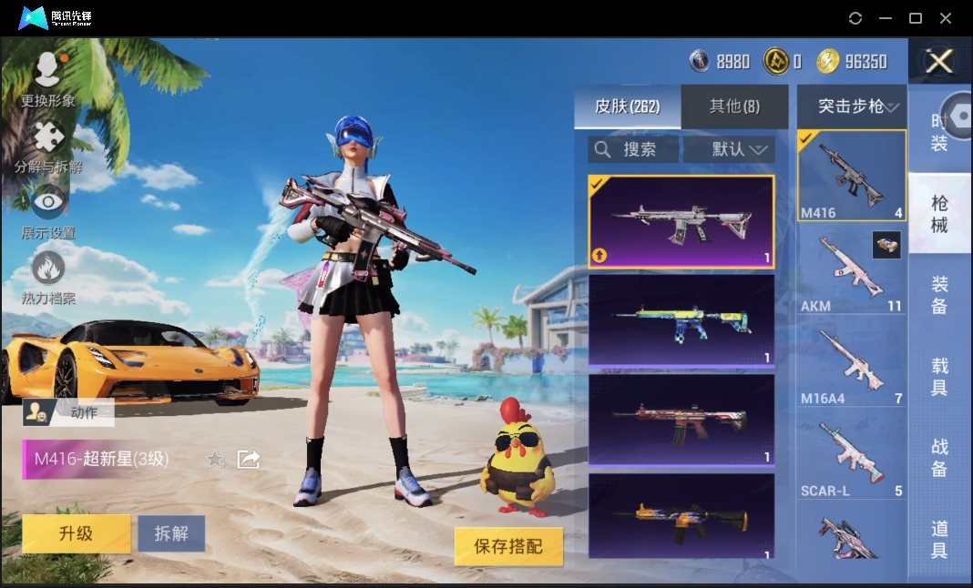 大图