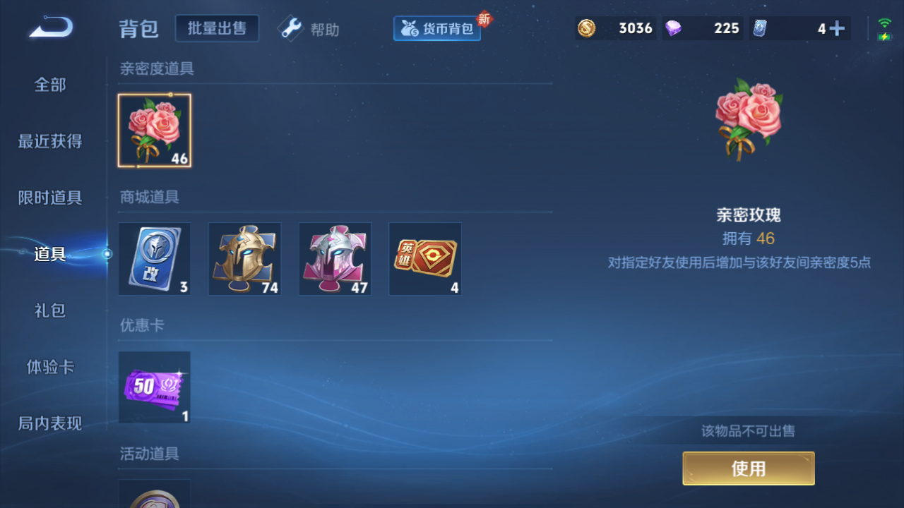 WZHJJ3218557王者荣耀账号详情图5