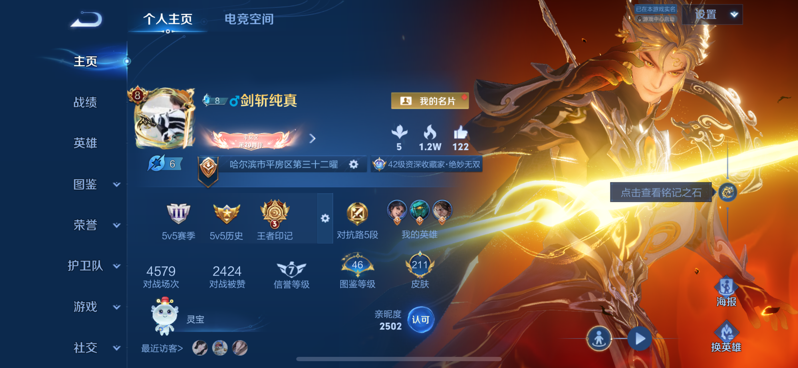 WZ128722