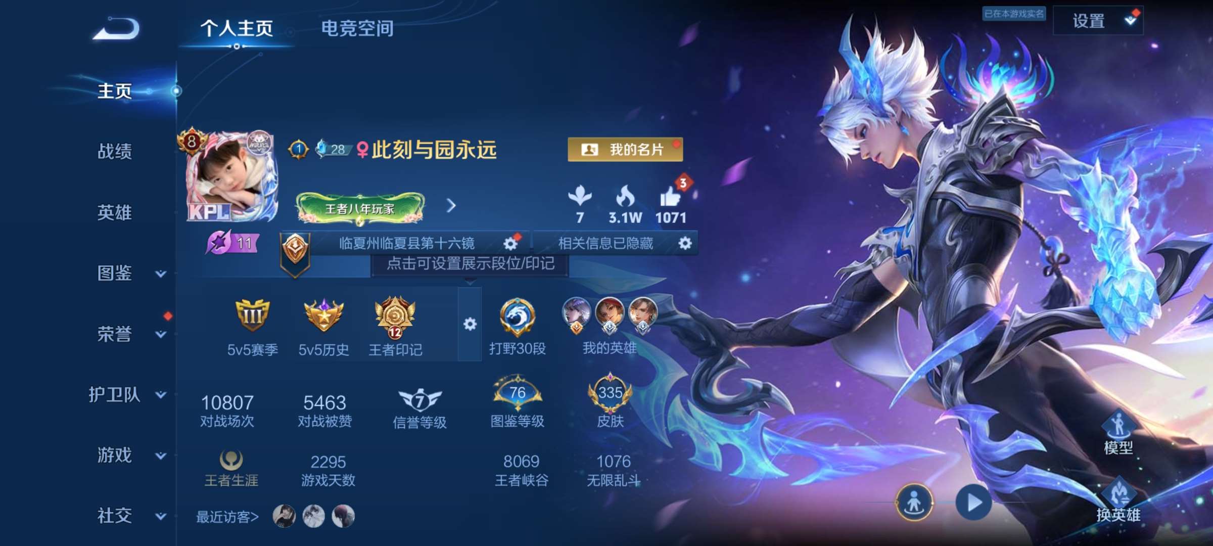 WZ128544