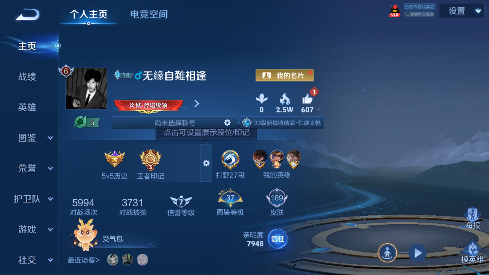 WZ127753