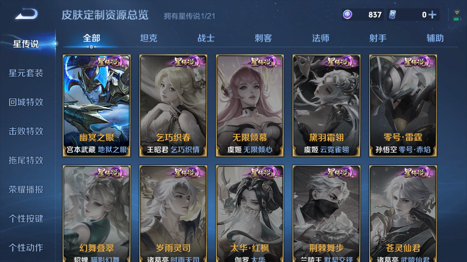 WZ127753