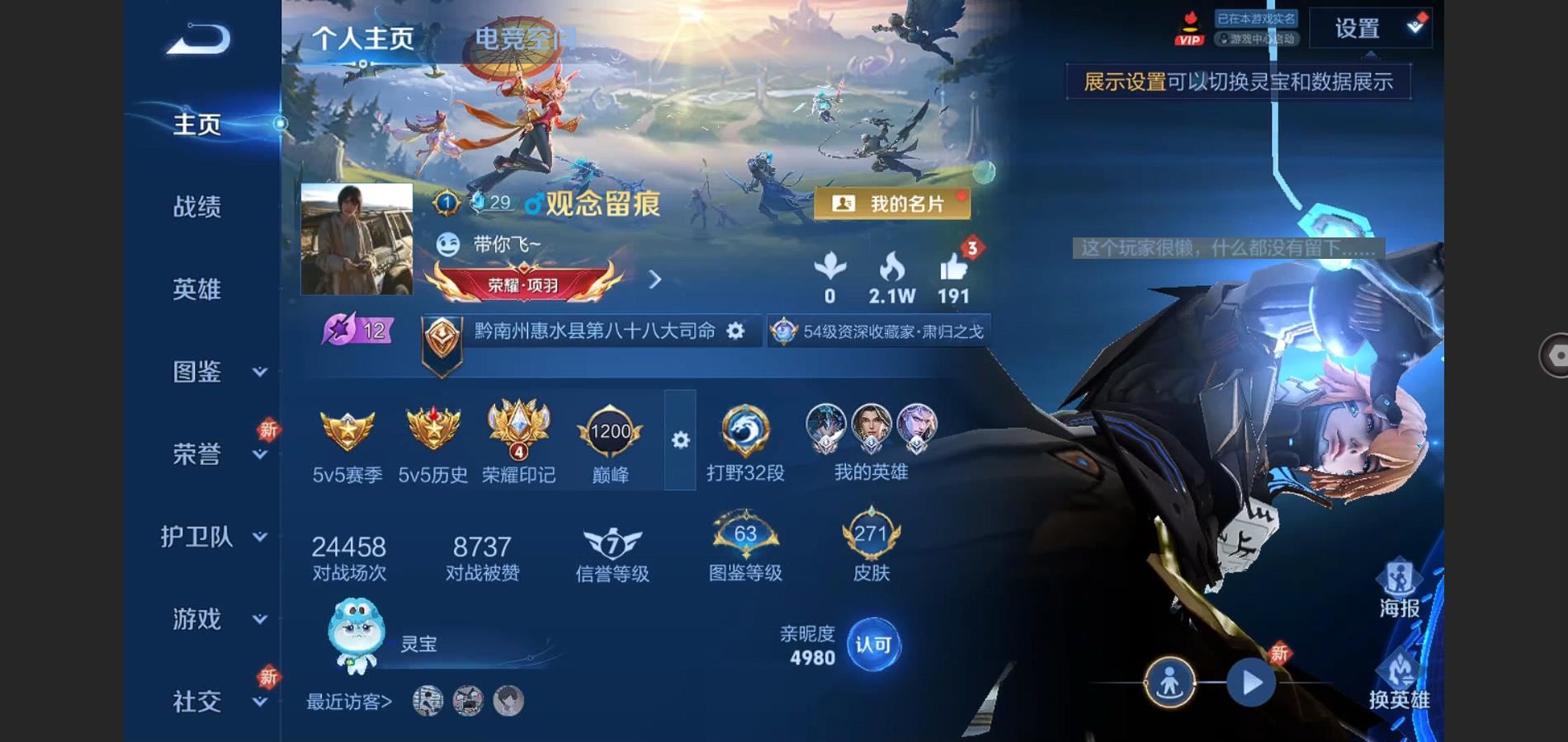 WZ127860