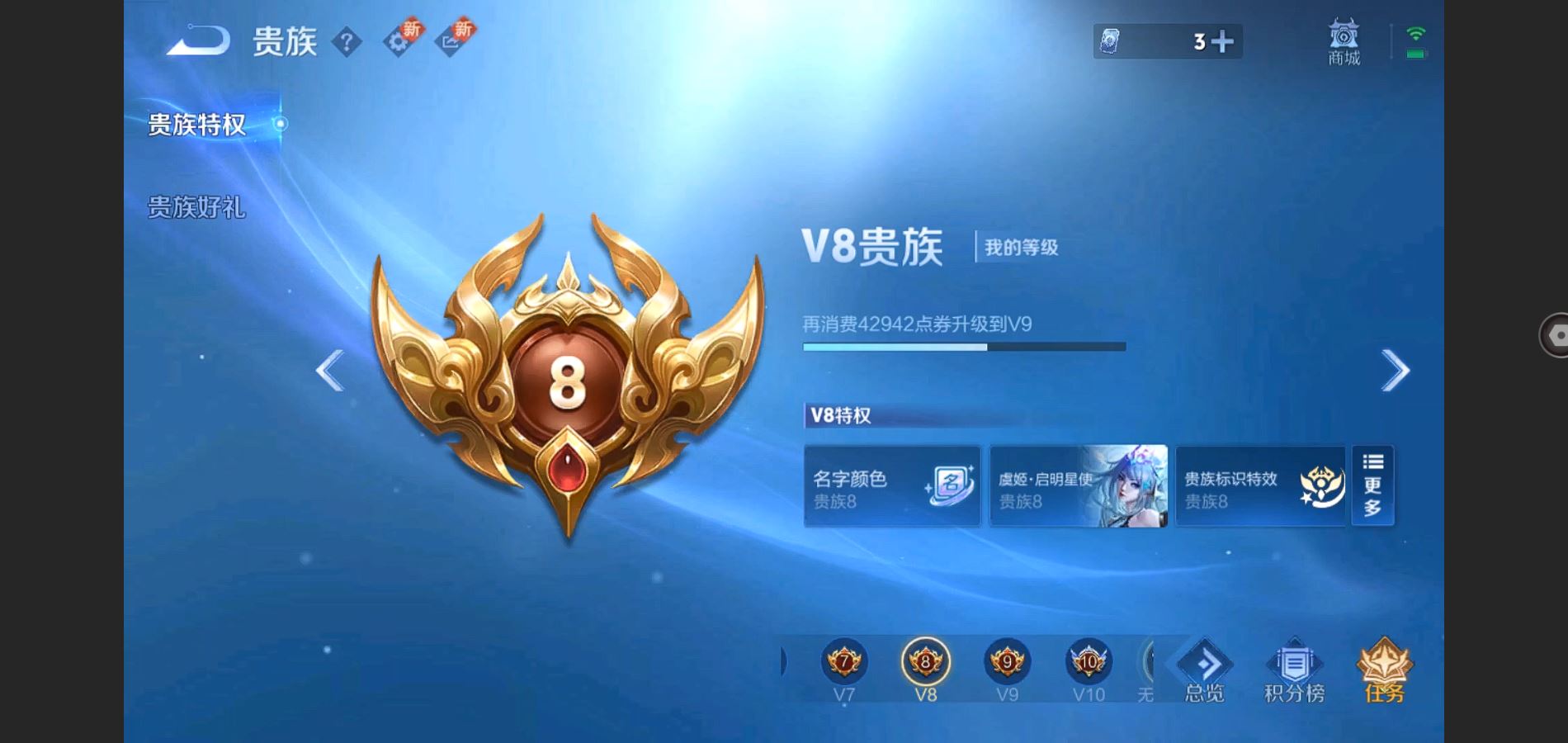 WZ127859