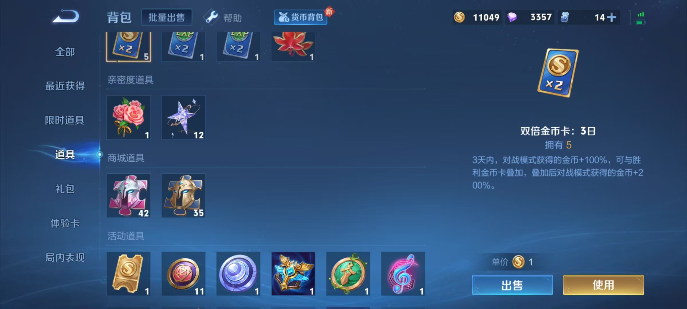 WZHJJ3209181王者荣耀账号详情图7 WZHJJ3209181王者荣耀账号详情图7