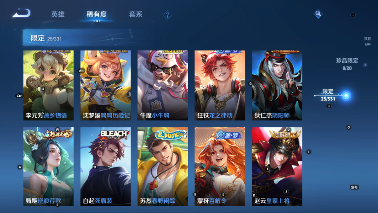 WZCMW3208217王者荣耀账号详情图10 WZCMW3208217王者荣耀账号详情图10
