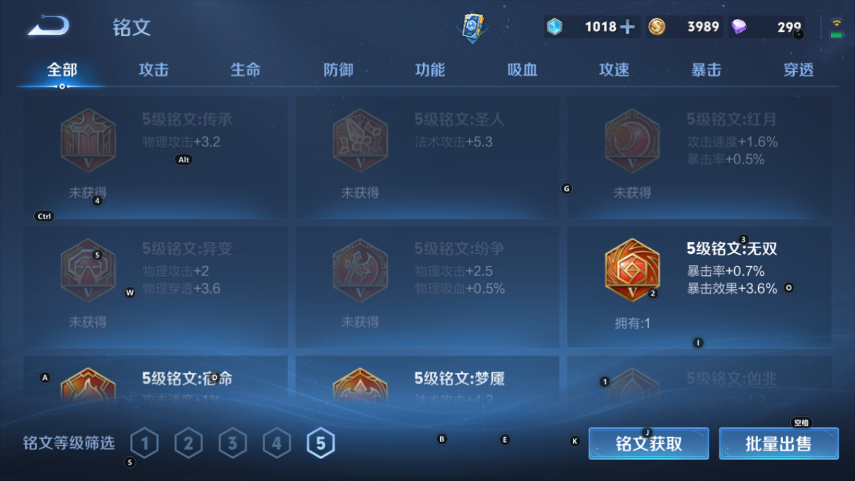 WZCMW3208217王者荣耀账号详情图8 WZCMW3208217王者荣耀账号详情图8