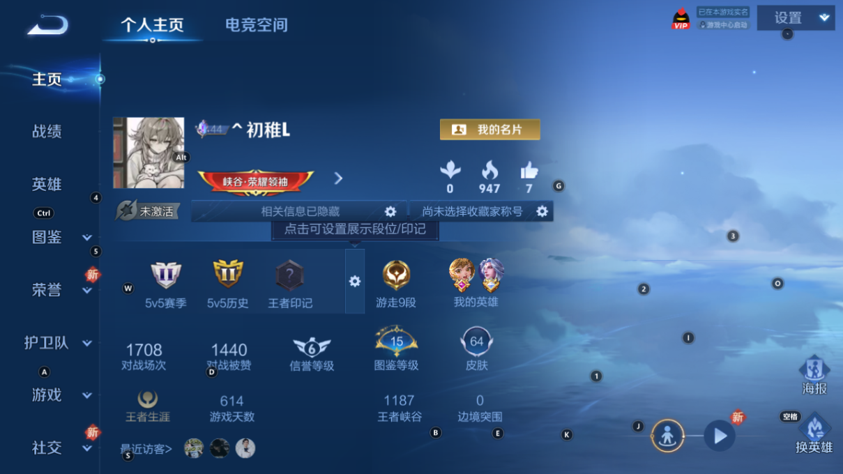 王者荣耀账号安卓QQ82英雄-64皮肤-【v5-2传说64皮】实名: 可修改 贵族等级: V5 英雄数: 82 皮肤数: 64 传说皮: 小动物乐团,云诺千山