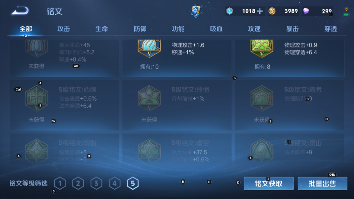 WZCMW3208217王者荣耀账号详情图3 WZCMW3208217王者荣耀账号详情图3