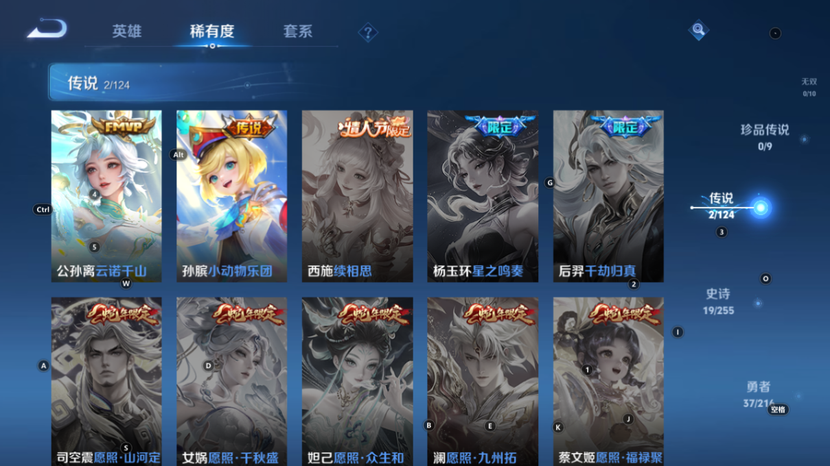 WZCMW3208217王者荣耀账号详情图11 WZCMW3208217王者荣耀账号详情图11
