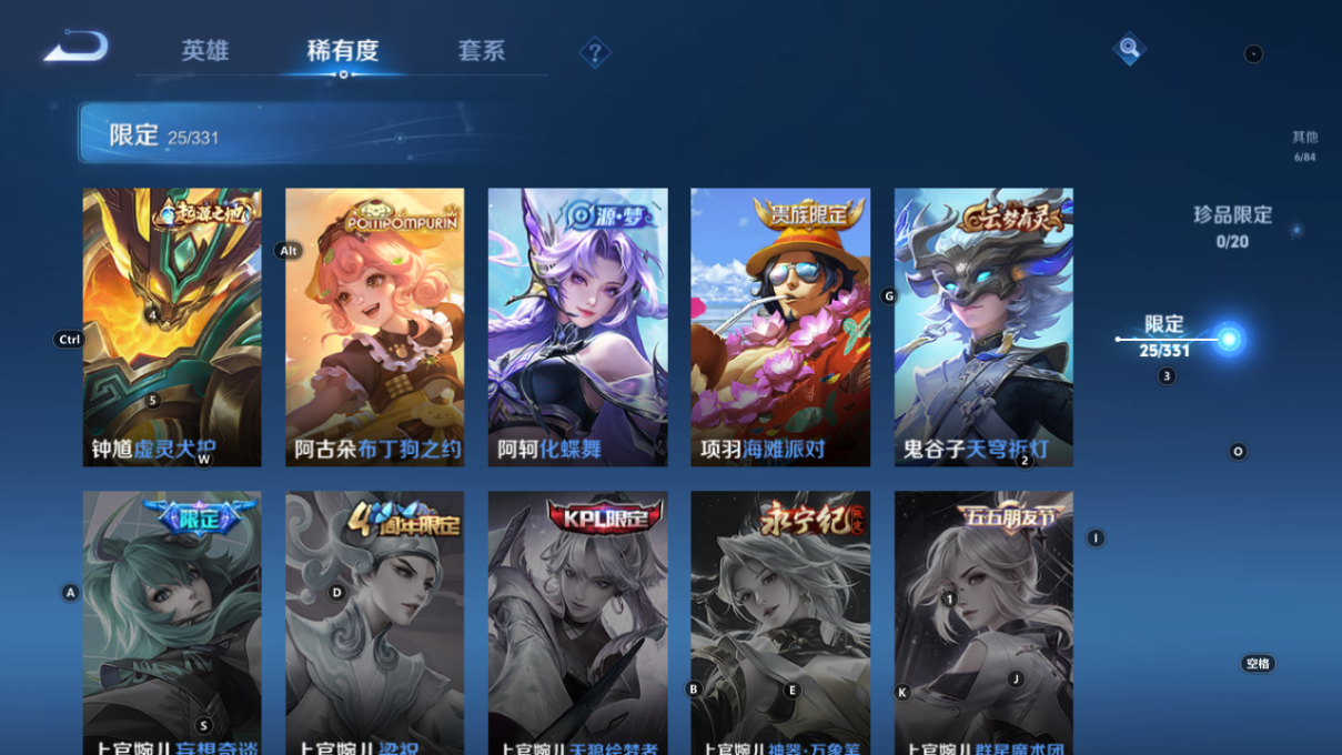 WZCMW3208217王者荣耀账号详情图14 WZCMW3208217王者荣耀账号详情图14