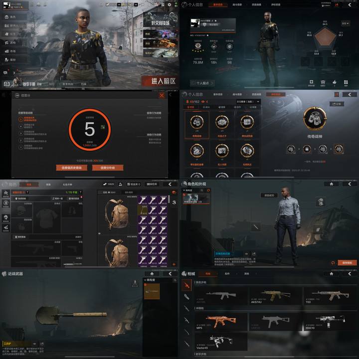 TA515 苹果Q 仓库价值79.8m 柯...