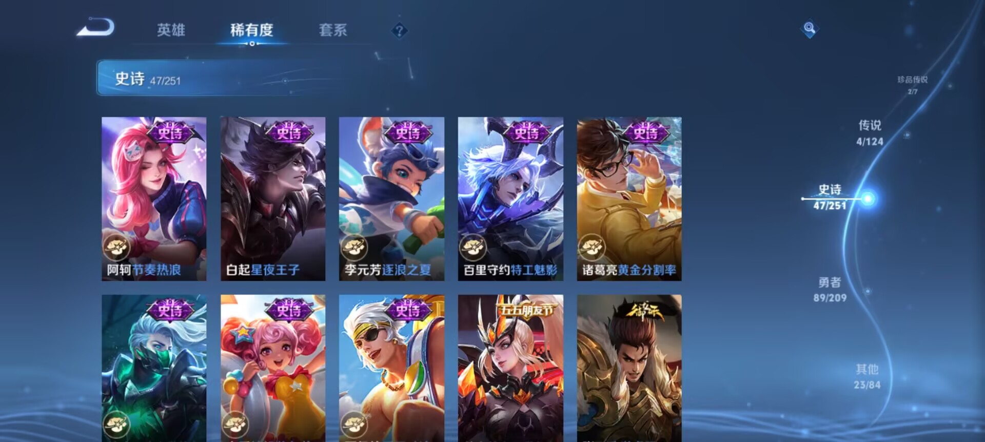 WZCMW3235474王者荣耀账号详情图5
