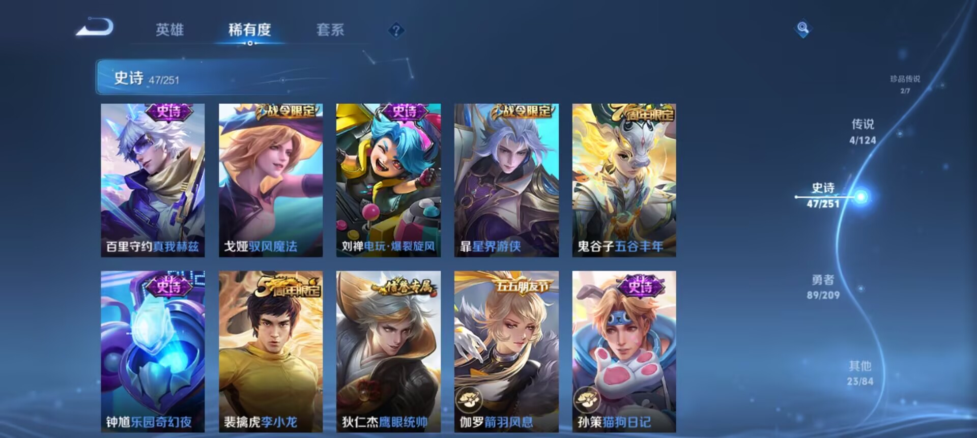 WZCMW3235474王者荣耀账号详情图10