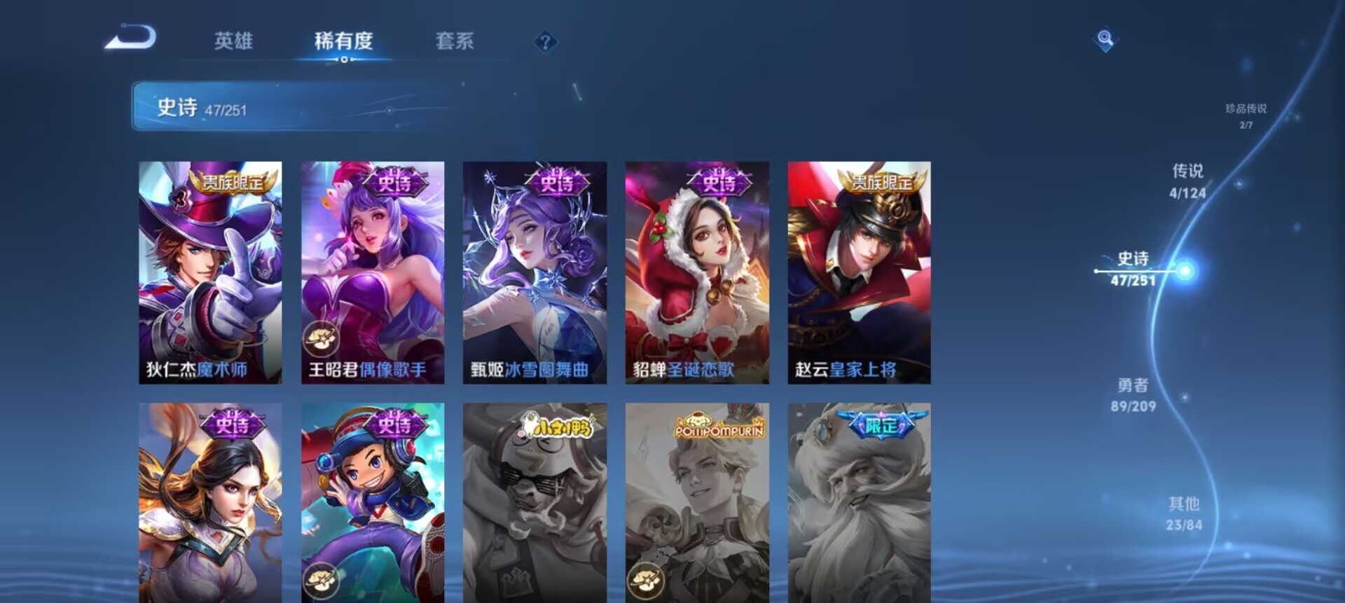 WZCMW3235474王者荣耀账号详情图6