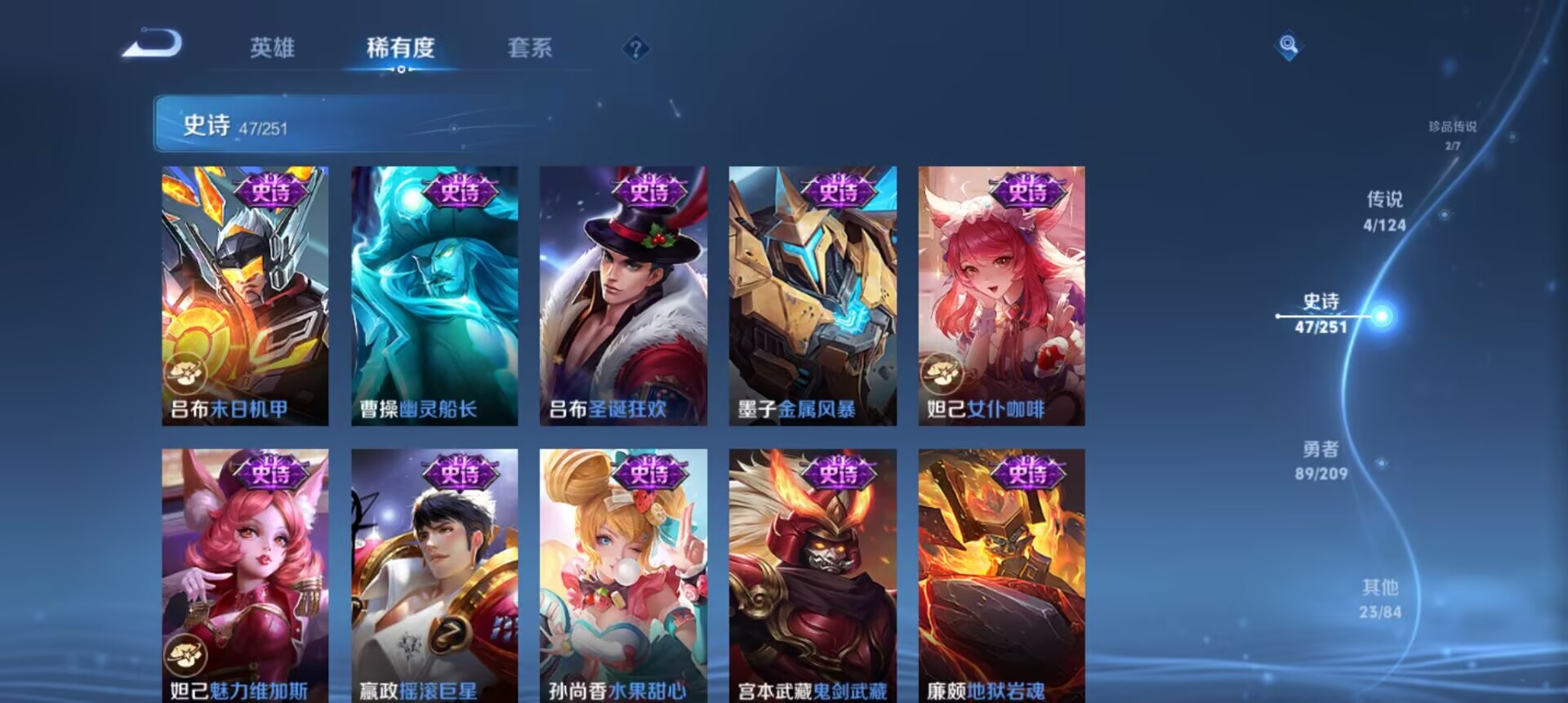 WZCMW3235474王者荣耀账号详情图3