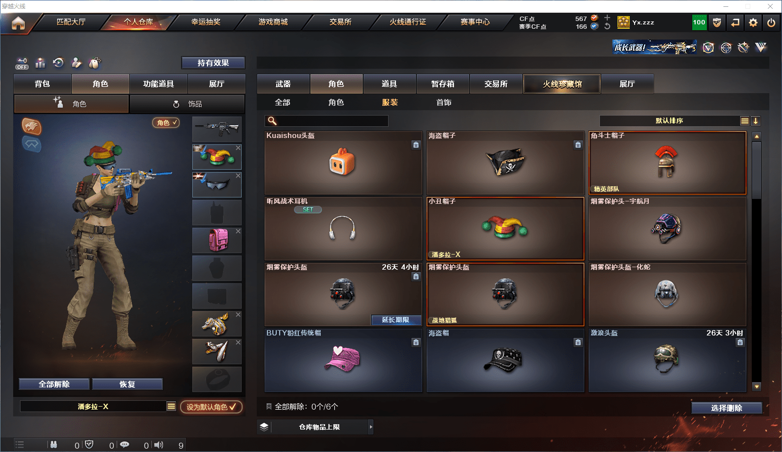 http://www.youxiduoduo.com/