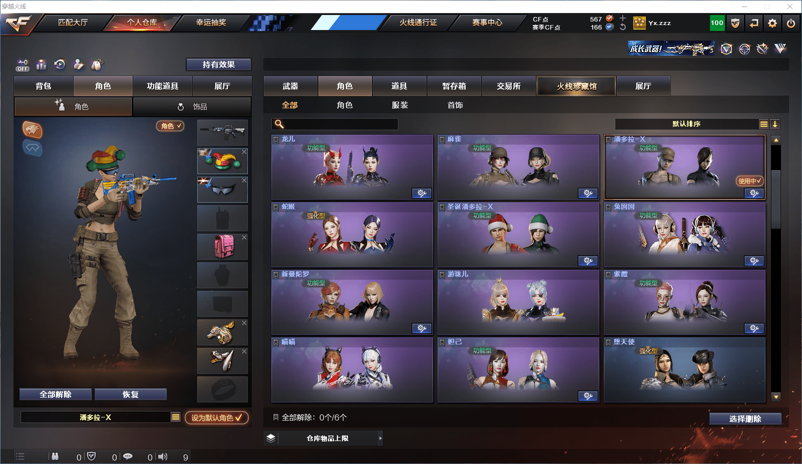 http://www.youxiduoduo.com/