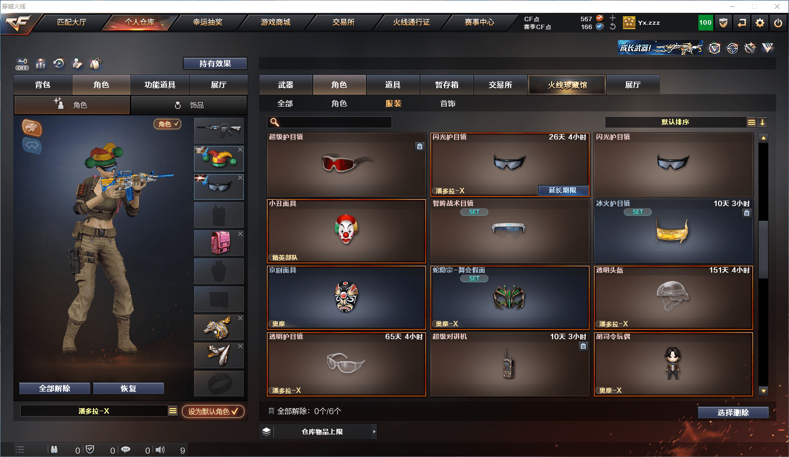 http://www.youxiduoduo.com/