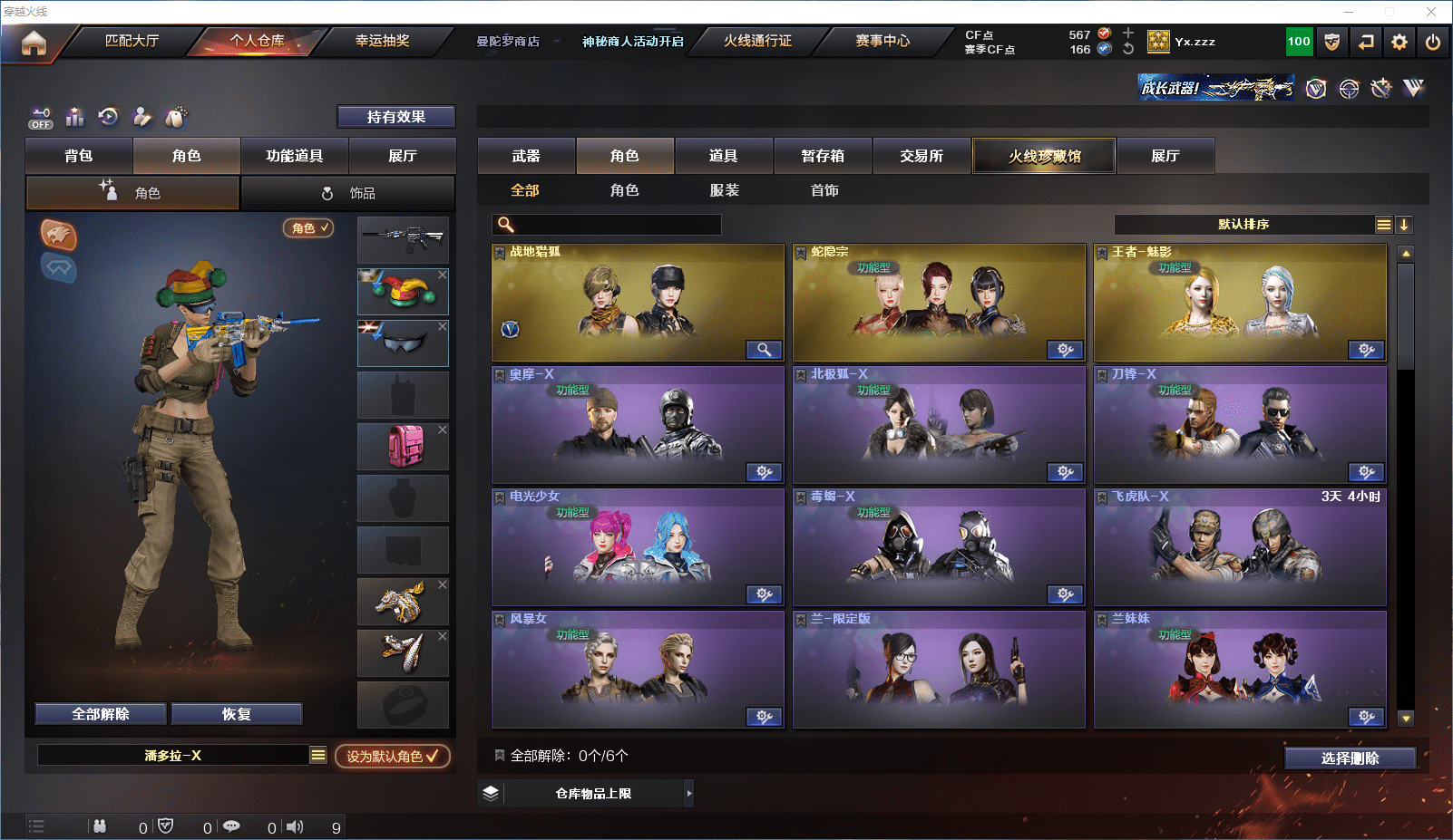 http://www.youxiduoduo.com/