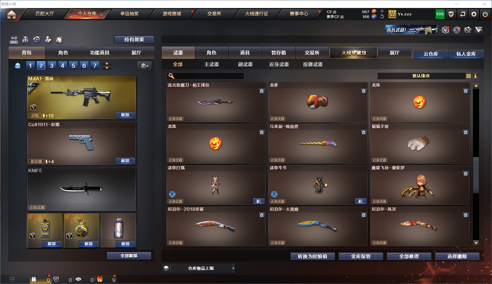 http://www.youxiduoduo.com/