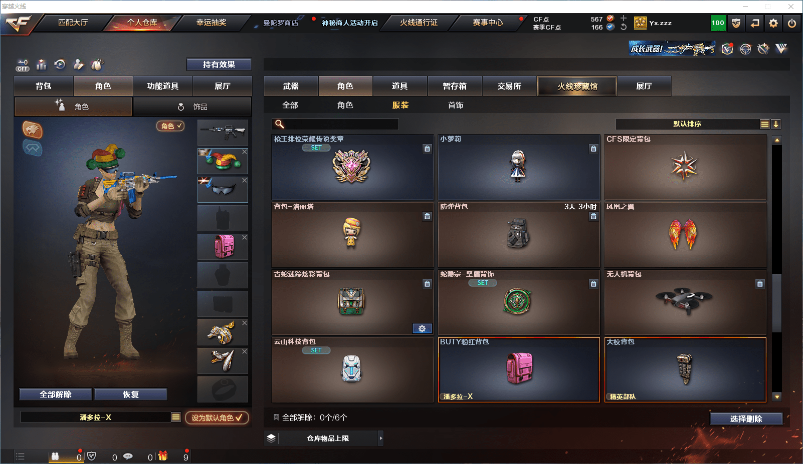 http://www.youxiduoduo.com/