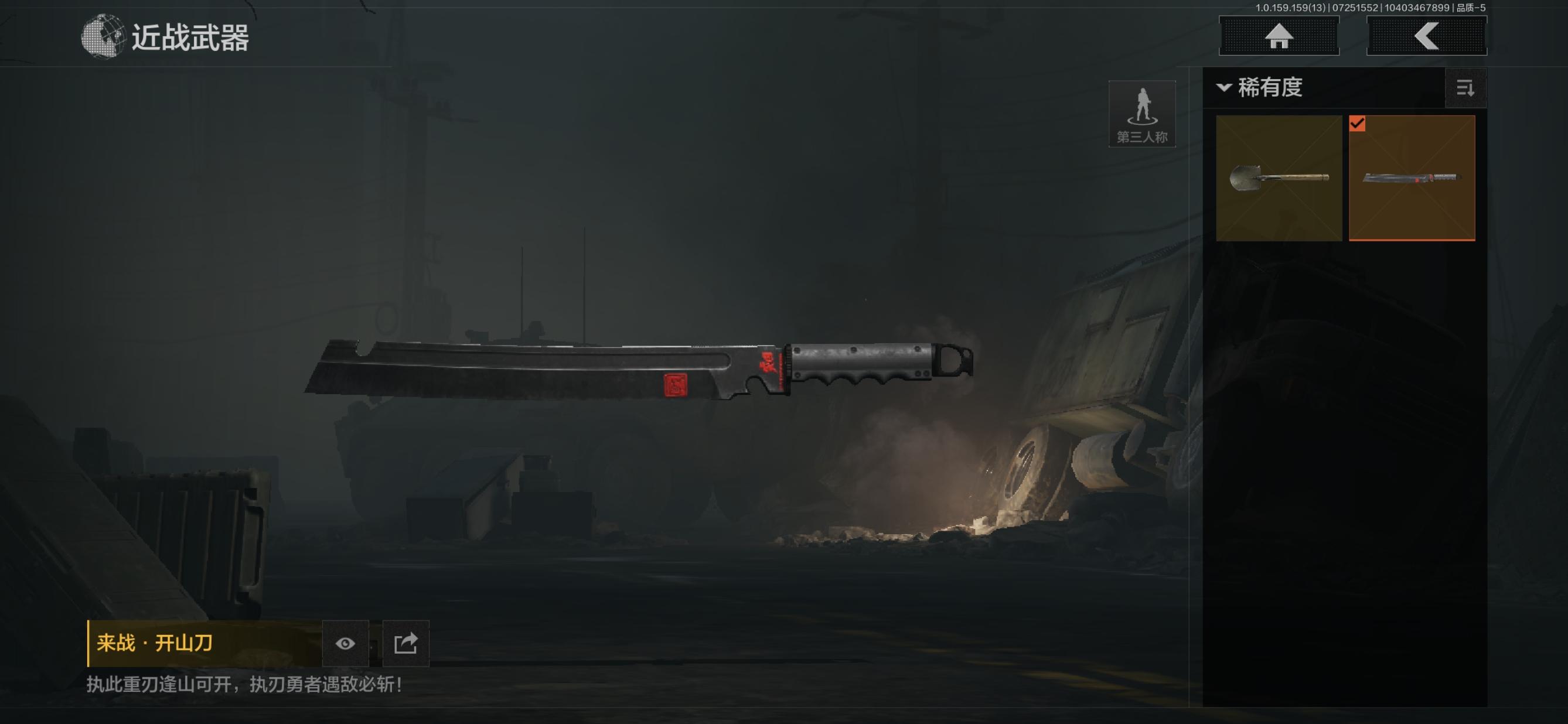 FY5262,总资产51.4m,来战开山刀...