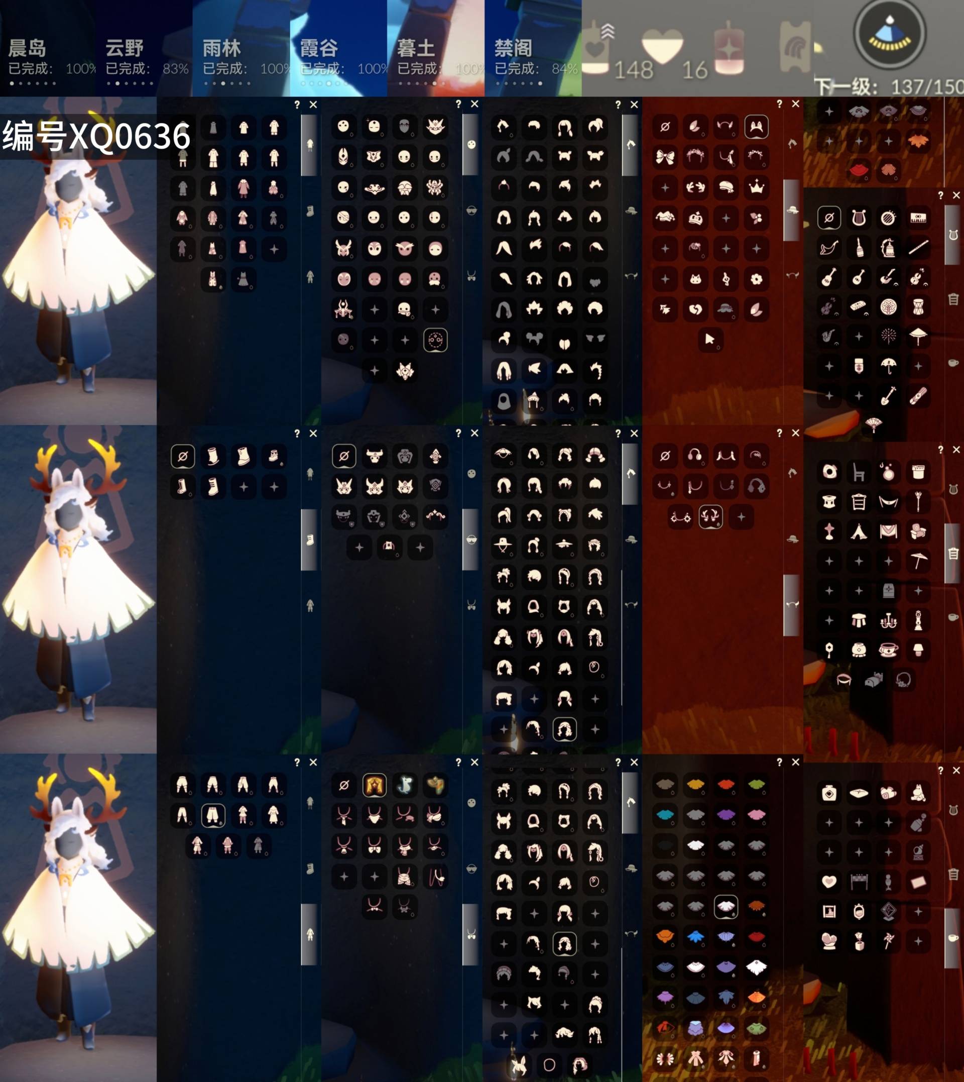 光遇账号vivo渠道服[10159469]【XQ0636】
✅渠道 ：vivo ✅3季白枭祥云姆明玉兔日光鹿角武士裤超多热门物品礼包

✅最高：1.803最矮：13.803目前：2.084

✅资源：蜡烛：148